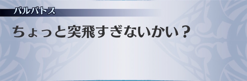 f:id:seisyuu:20190710192124j:plain