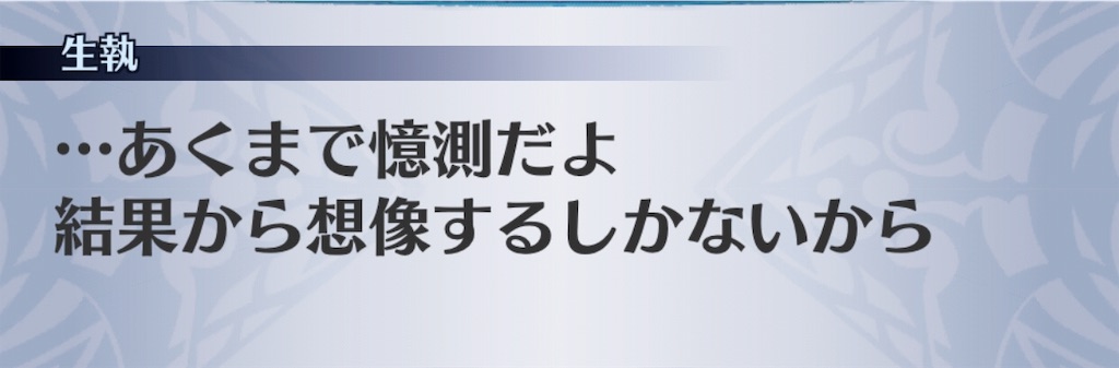 f:id:seisyuu:20190710192129j:plain