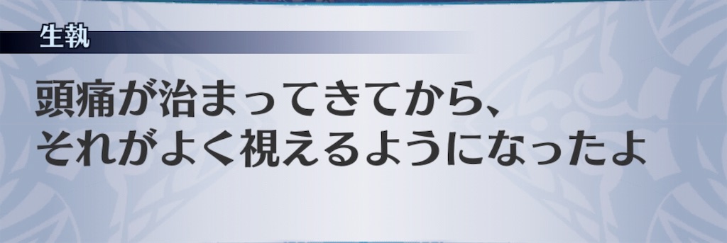 f:id:seisyuu:20190710192202j:plain