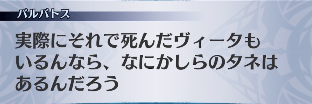 f:id:seisyuu:20190710192302j:plain