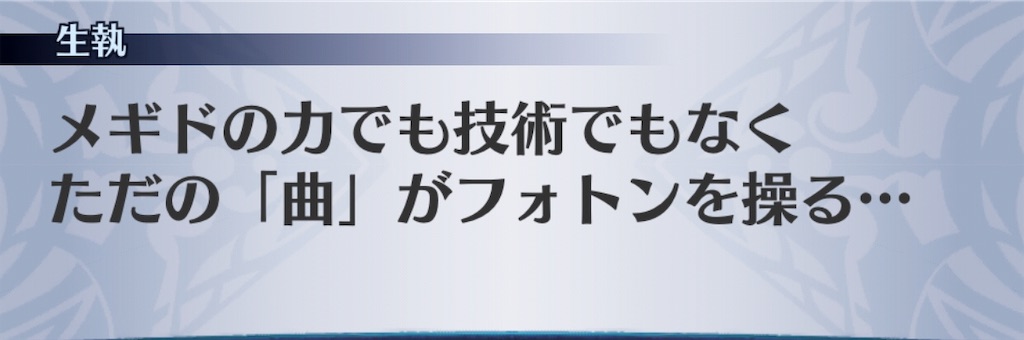 f:id:seisyuu:20190710192326j:plain