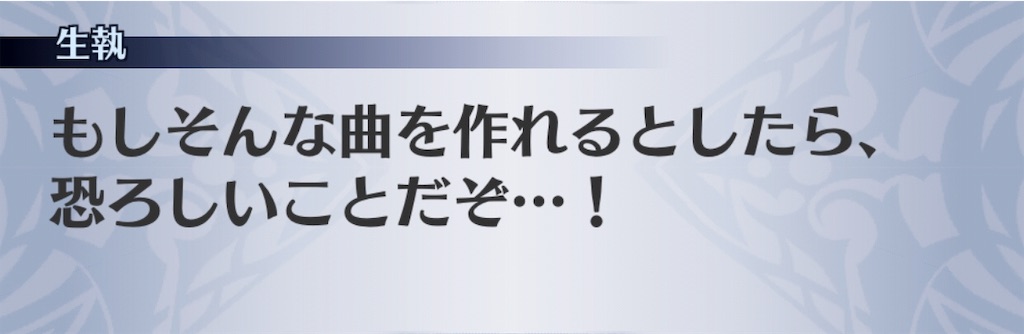 f:id:seisyuu:20190710192329j:plain