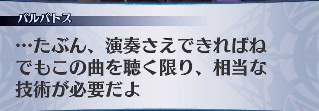 f:id:seisyuu:20190710192421j:plain