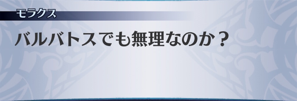 f:id:seisyuu:20190710192425j:plain