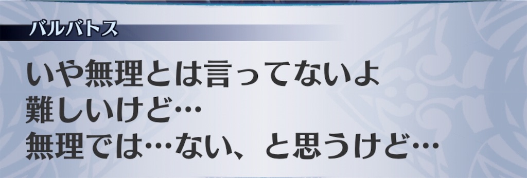 f:id:seisyuu:20190710192428j:plain