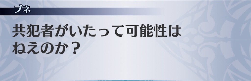 f:id:seisyuu:20190710192553j:plain