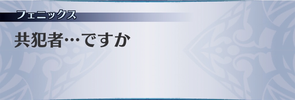 f:id:seisyuu:20190710192559j:plain