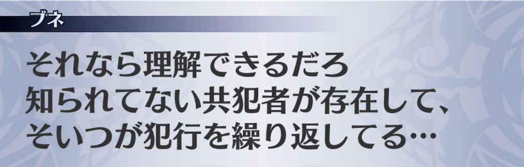 f:id:seisyuu:20190710192603j:plain