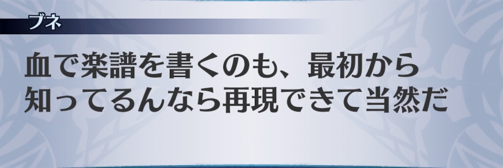 f:id:seisyuu:20190710192606j:plain