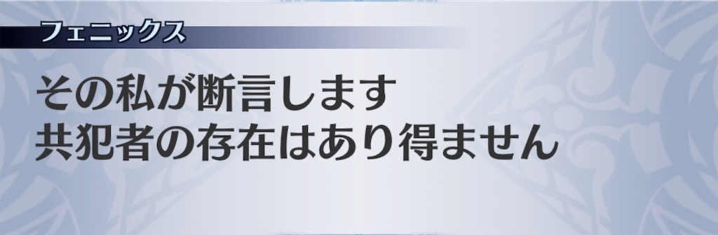 f:id:seisyuu:20190710192656j:plain