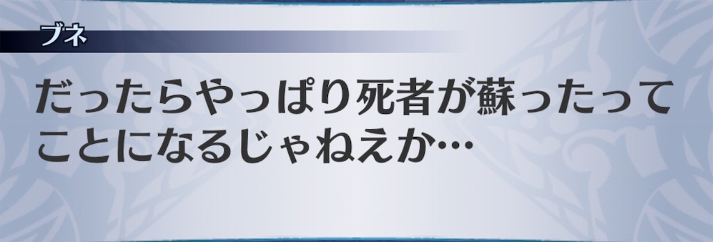 f:id:seisyuu:20190710192659j:plain