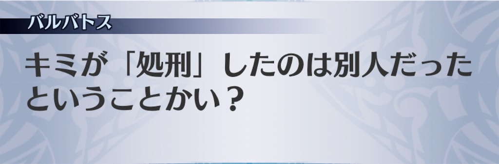 f:id:seisyuu:20190710192759j:plain