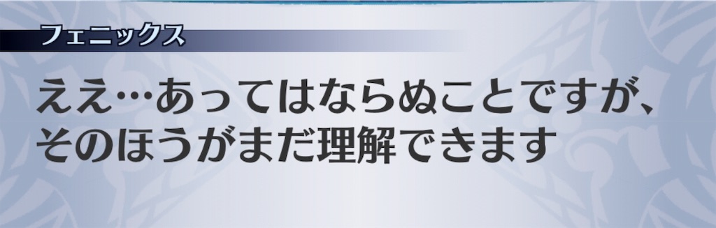 f:id:seisyuu:20190710192802j:plain