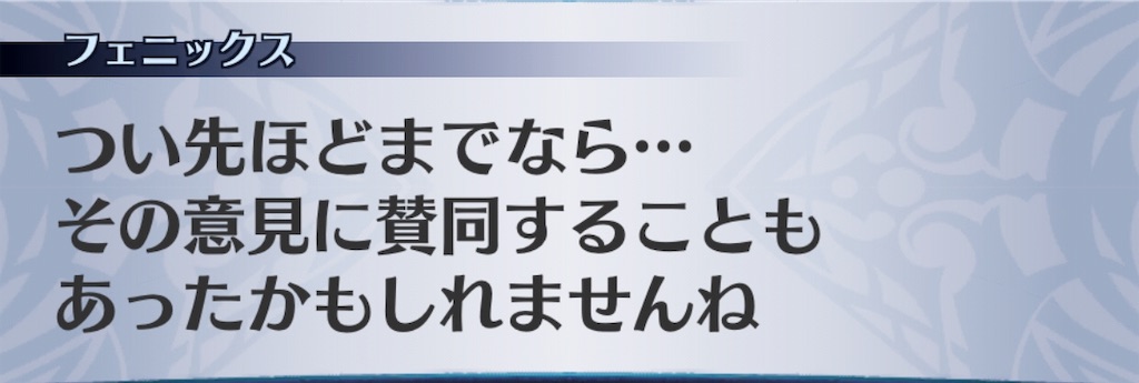 f:id:seisyuu:20190710192841j:plain