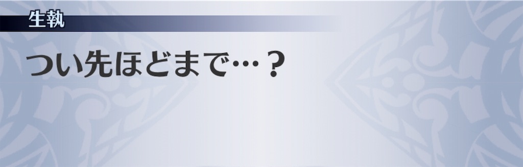 f:id:seisyuu:20190710192844j:plain