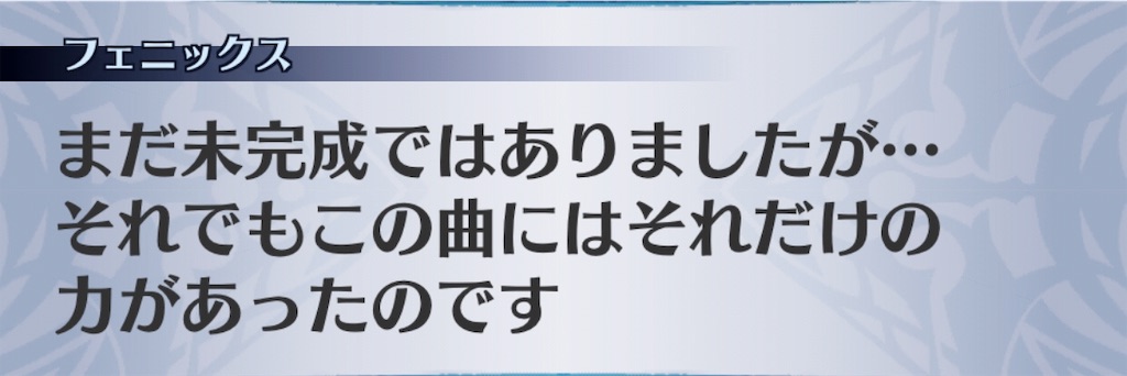 f:id:seisyuu:20190710192939j:plain