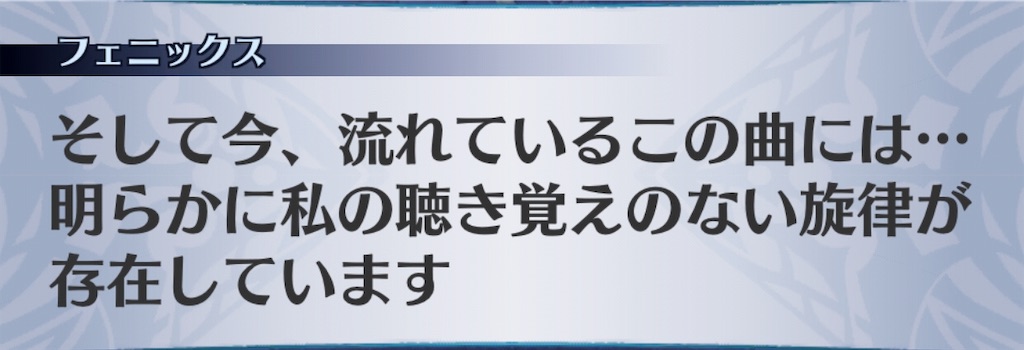 f:id:seisyuu:20190710192942j:plain