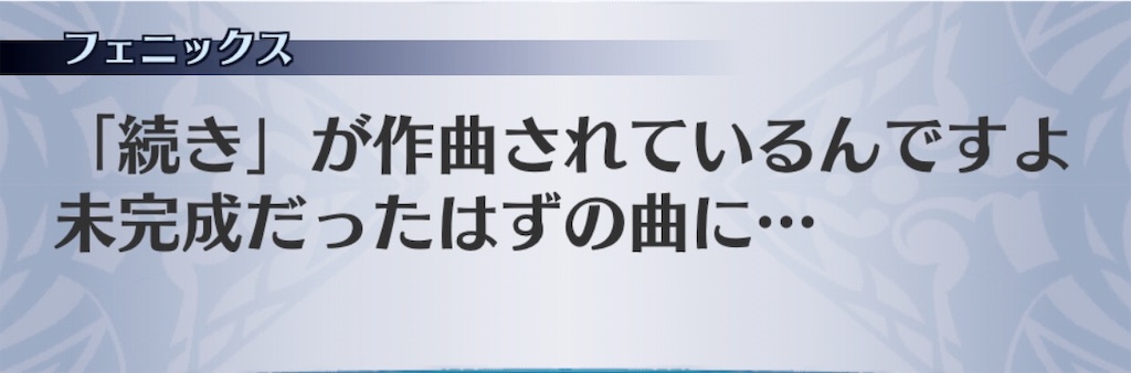 f:id:seisyuu:20190710193034j:plain