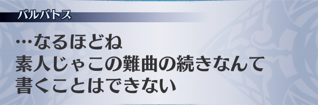 f:id:seisyuu:20190710193043j:plain