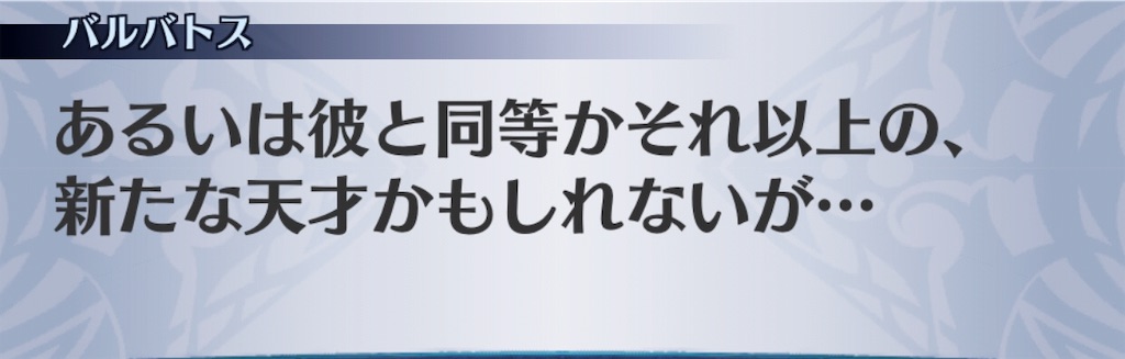 f:id:seisyuu:20190710193052j:plain