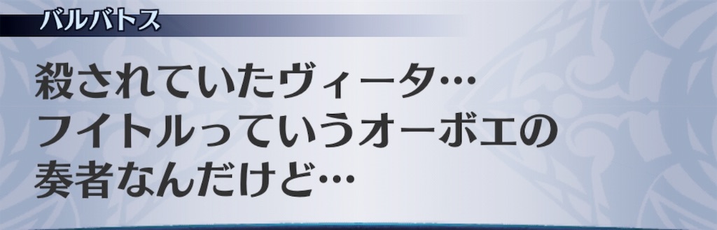 f:id:seisyuu:20190710193135j:plain