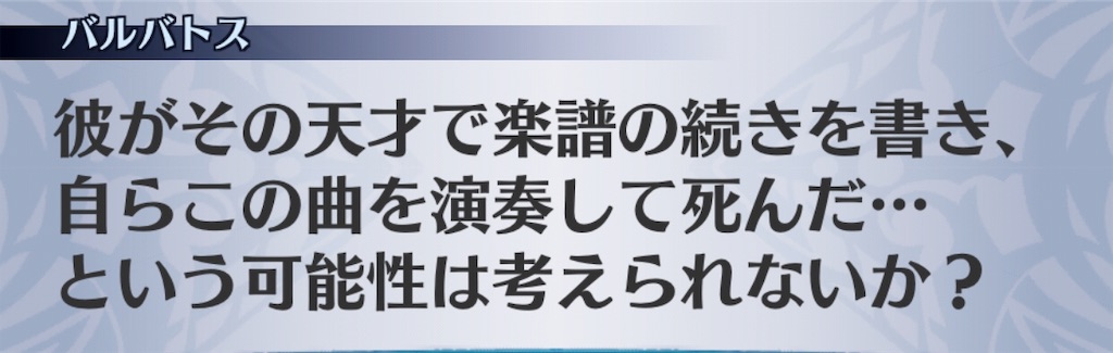 f:id:seisyuu:20190710193139j:plain