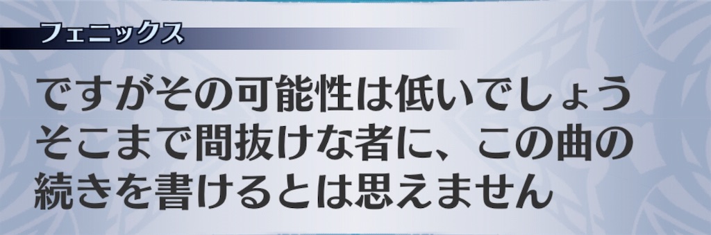 f:id:seisyuu:20190710193242j:plain