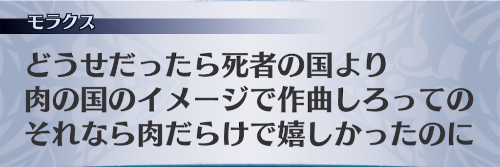 f:id:seisyuu:20190710193336j:plain