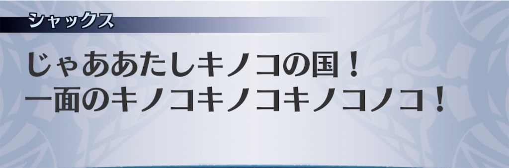 f:id:seisyuu:20190710193341j:plain