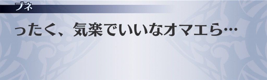 f:id:seisyuu:20190710193346j:plain