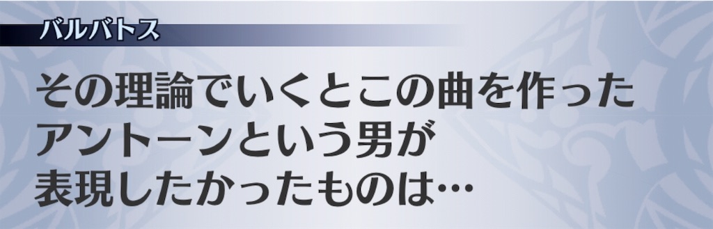 f:id:seisyuu:20190710193437j:plain