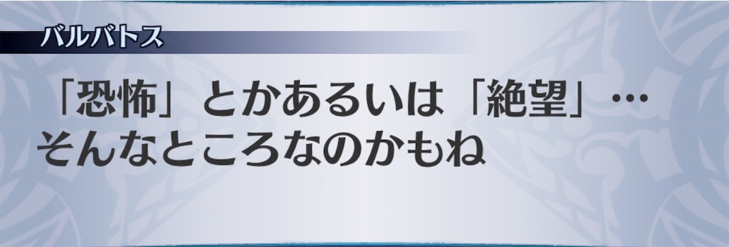 f:id:seisyuu:20190710193440j:plain