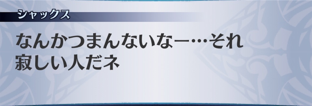 f:id:seisyuu:20190710193446j:plain