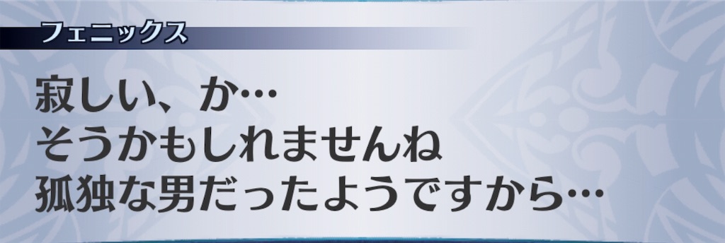 f:id:seisyuu:20190710193527j:plain