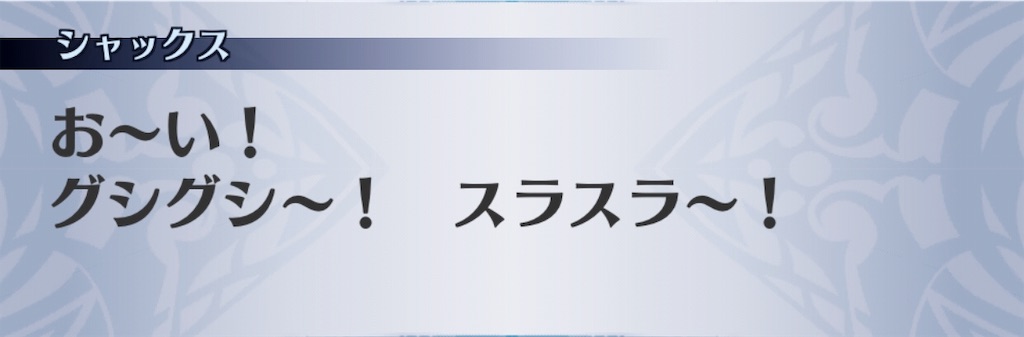 f:id:seisyuu:20190710193706j:plain