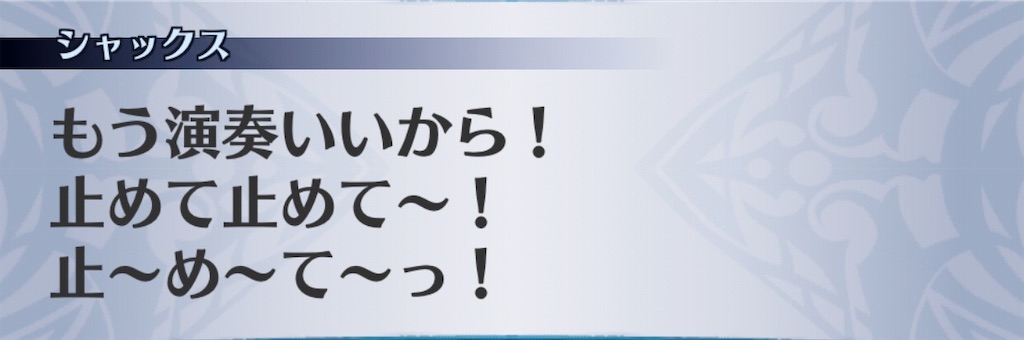 f:id:seisyuu:20190710193711j:plain