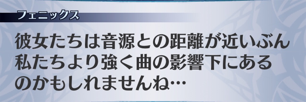 f:id:seisyuu:20190710193810j:plain