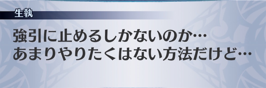 f:id:seisyuu:20190710193820j:plain