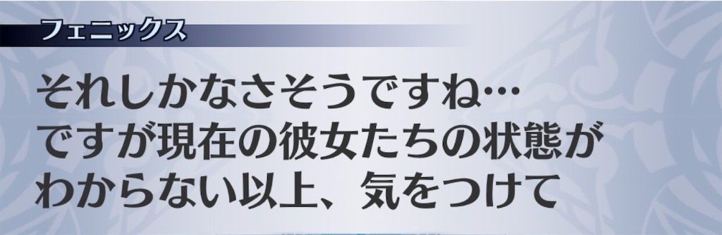 f:id:seisyuu:20190710193826j:plain