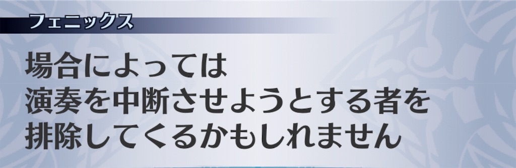 f:id:seisyuu:20190710193912j:plain