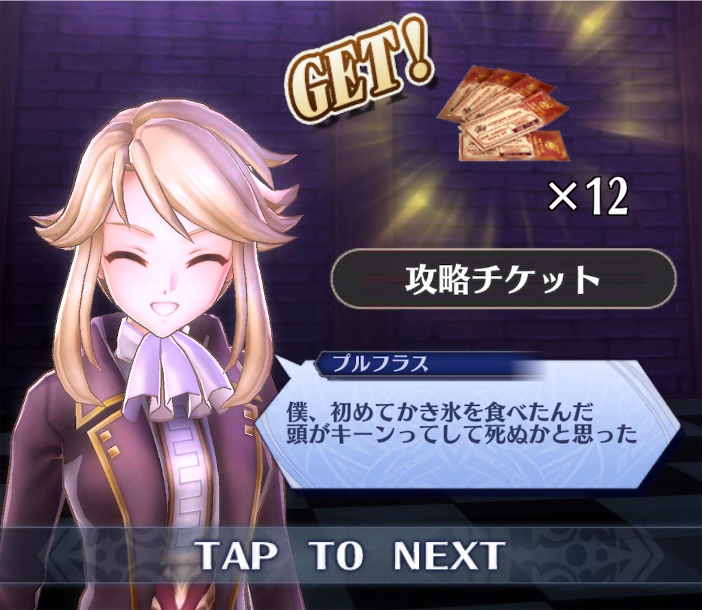 f:id:seisyuu:20190711211525j:plain f:id:seisyuu:20190711211525j:plain