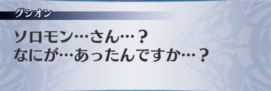 f:id:seisyuu:20190711211607j:plain f:id:seisyuu:20190711211607j:plain