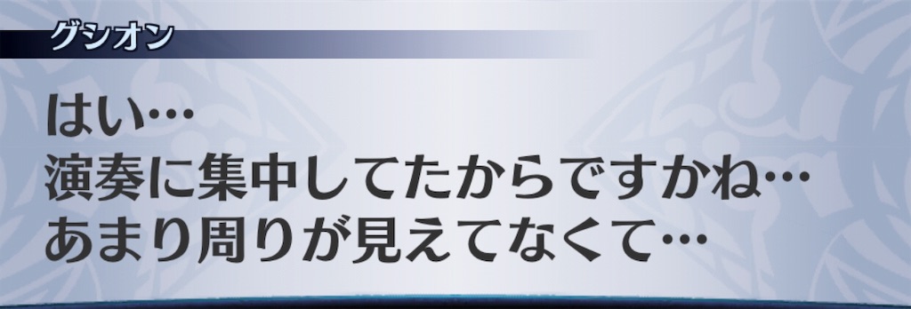 f:id:seisyuu:20190711211614j:plain f:id:seisyuu:20190711211614j:plain