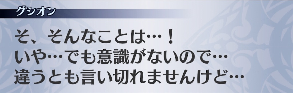 f:id:seisyuu:20190711211659j:plain f:id:seisyuu:20190711211659j:plain