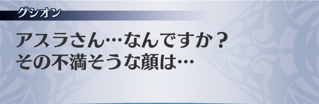 f:id:seisyuu:20190711211852j:plain f:id:seisyuu:20190711211852j:plain