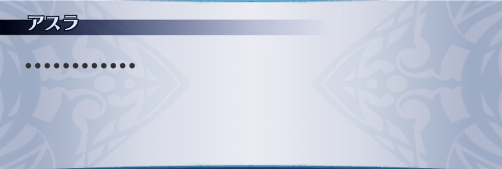 f:id:seisyuu:20190711211855j:plain f:id:seisyuu:20190711211855j:plain