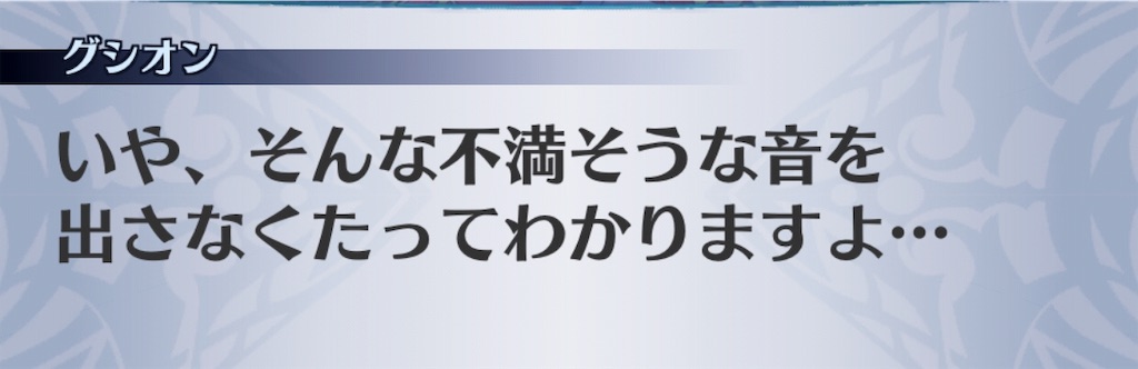 f:id:seisyuu:20190711211923j:plain f:id:seisyuu:20190711211923j:plain