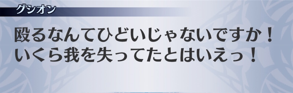 f:id:seisyuu:20190711212110j:plain f:id:seisyuu:20190711212110j:plain