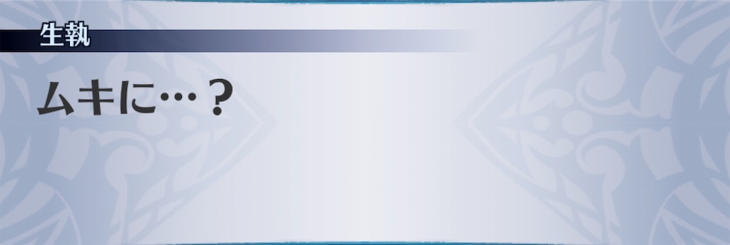 f:id:seisyuu:20190711212156j:plain f:id:seisyuu:20190711212156j:plain