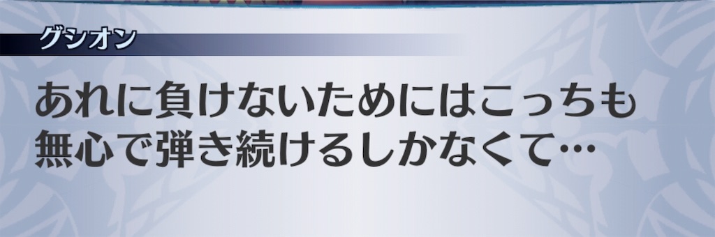 f:id:seisyuu:20190711212244j:plain f:id:seisyuu:20190711212244j:plain
